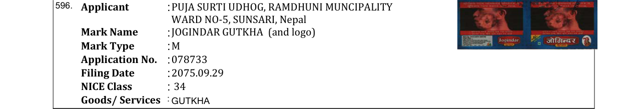 Original bulletin entry for AMERIACAN LEGEND (and logo)
