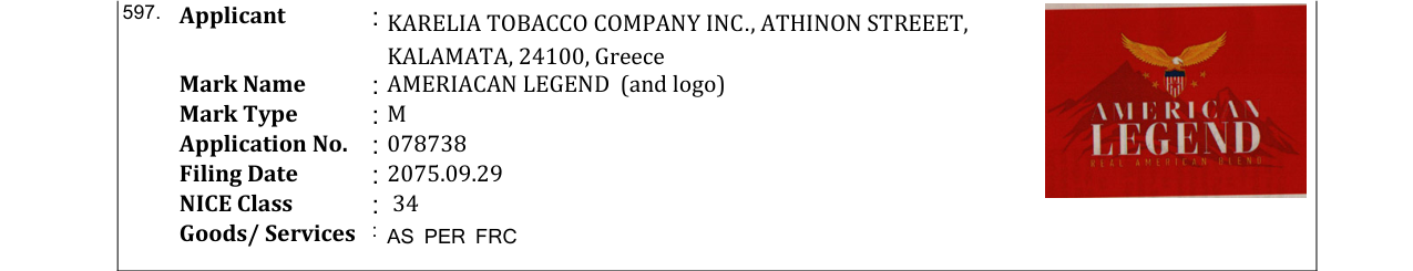 Original bulletin entry for FRAPPUCHINO (and logo)
