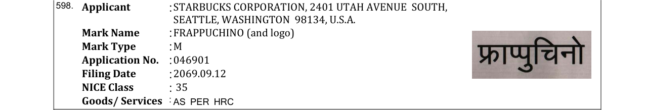 Original bulletin entry for DEVICE MARK (BLACK AND WHITE) (and logo)