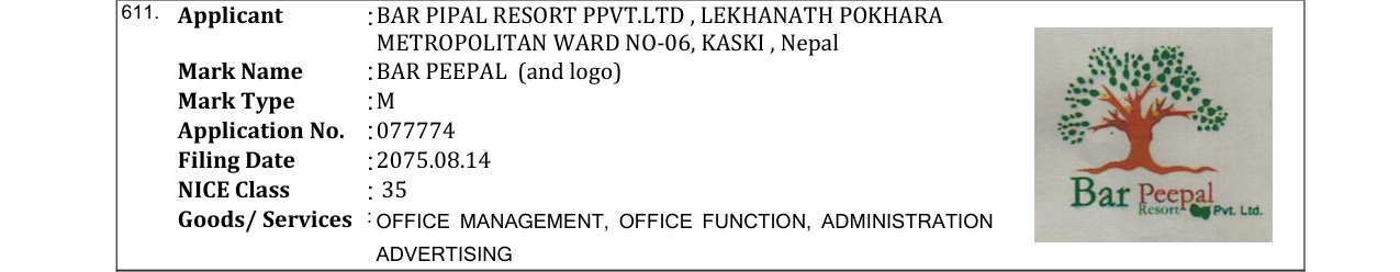 Original bulletin entry for KATHMANDU BAKERY (and logo)