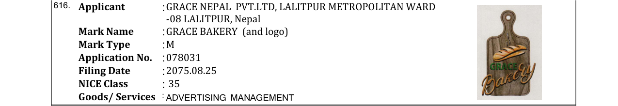Original bulletin entry for HIMALAYN GRACE COFFE (and logo)