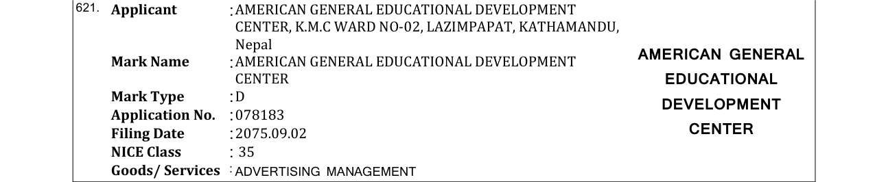 Original bulletin entry for SUMY (and logo)