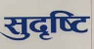 KOBELCO (and logo) trademark logo