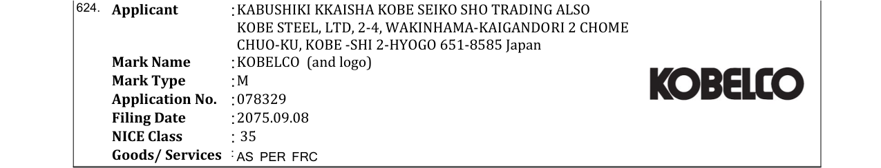 Original bulletin entry for SAHUJI ONLINE STORE (and logo)