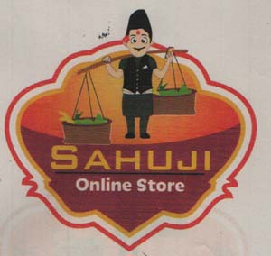 E-PAHAL JOBS (and logo) trademark logo
