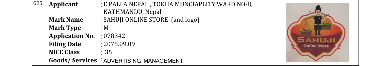 Original bulletin entry for E-PAHAL JOBS (and logo)
