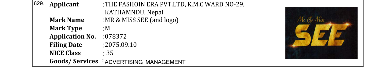 Original bulletin entry for MBT