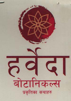 HARVEDA BOTANICALS STORIES OF NATURE (and logo) trademark logo