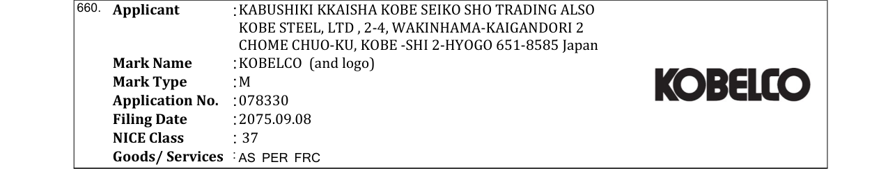 Original bulletin entry for KOMATSU (and logo)