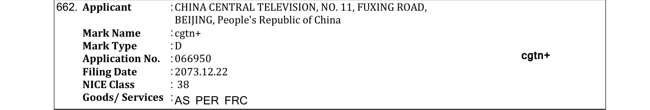Original bulletin entry for cgtnplus