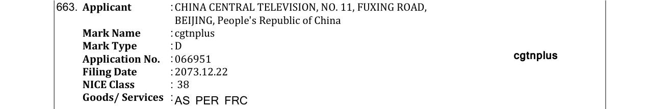 Original bulletin entry for cgtn