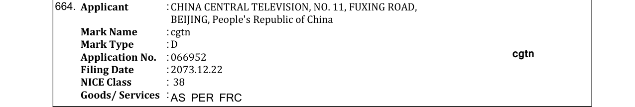 Original bulletin entry for CGTN+