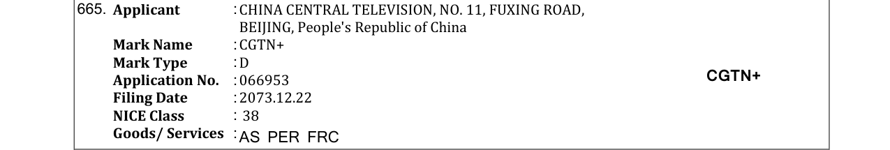 Original bulletin entry for CGTNPLUS