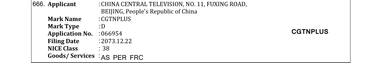 Original bulletin entry for CGTN