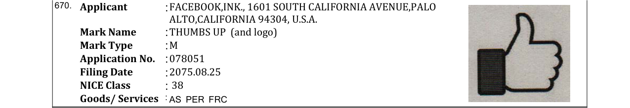 Original bulletin entry for BALTRA (and logo)