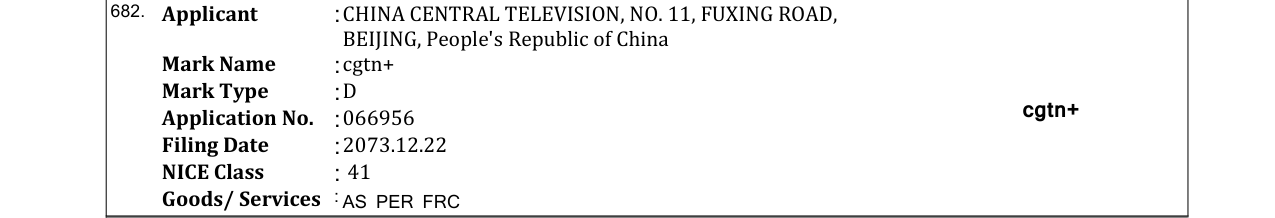 Original bulletin entry for cgtnplus
