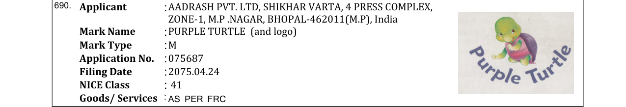 Original bulletin entry for ARM WRESTLING NEPAL (and logo)