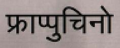 SONY (and logo) trademark logo
