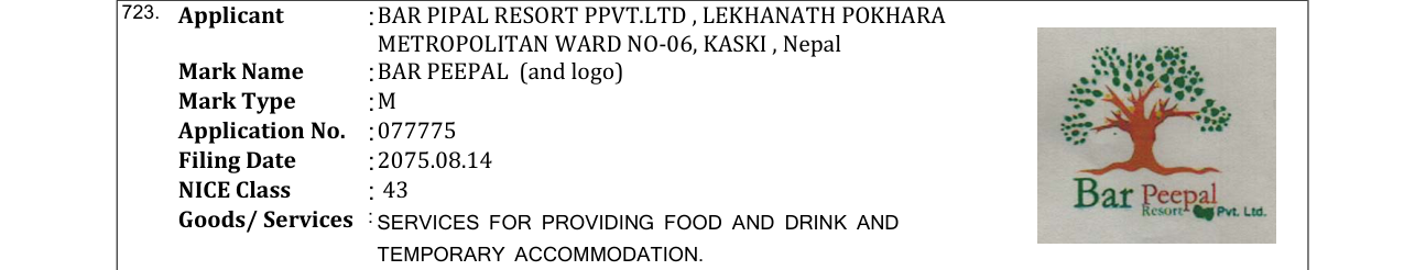 Original bulletin entry for THUMBS UP (and logo)