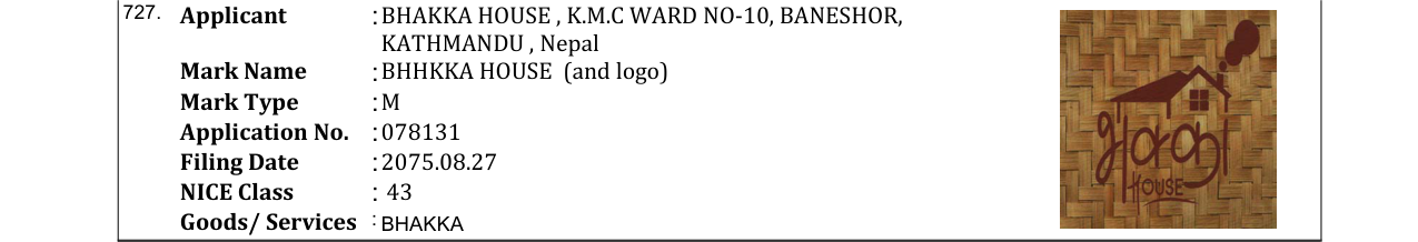 Original bulletin entry for BALTRA (and logo)