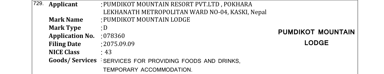 Original bulletin entry for BLRNDERS (and logo)