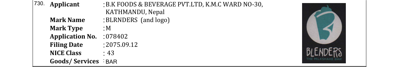 Original bulletin entry for NIKKA (and logo)