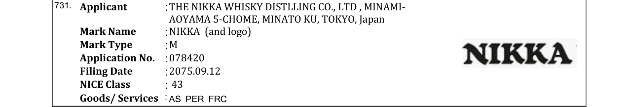 Original bulletin entry for LOTTERIA (and logo)