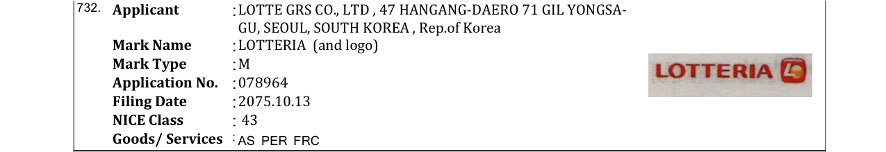 Original bulletin entry for DEVICE MARK (IN COLOR) (and logo)