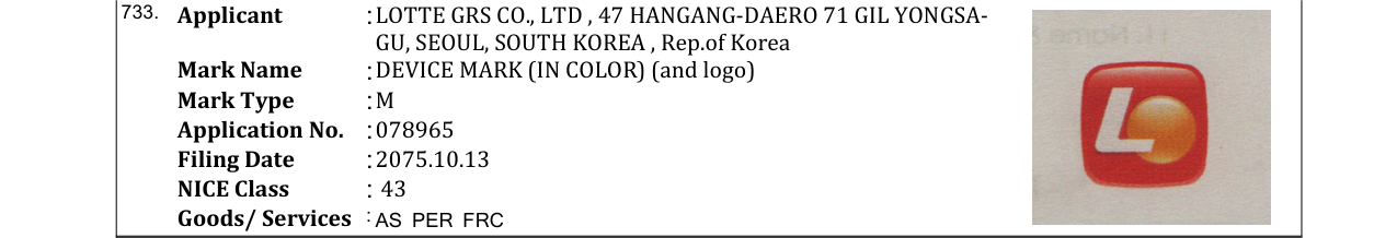 Original bulletin entry for DEVICEMARK (and logo)