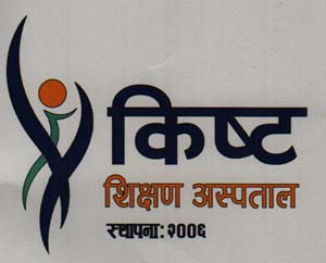 KIST TEACHING HOSPITAL (and logo) trademark logo