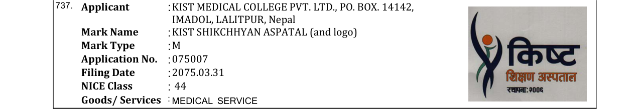 Original bulletin entry for KIST TEACHING HOSPITAL (and logo)