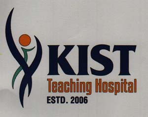 KIST MEDICAL COLLEGE (and logo) trademark logo