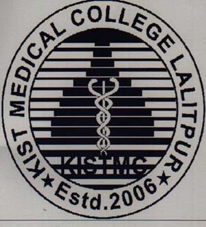 KIST MEDICAL COLLEGE AND TEACHING HOSPITAL (and logo) trademark logo