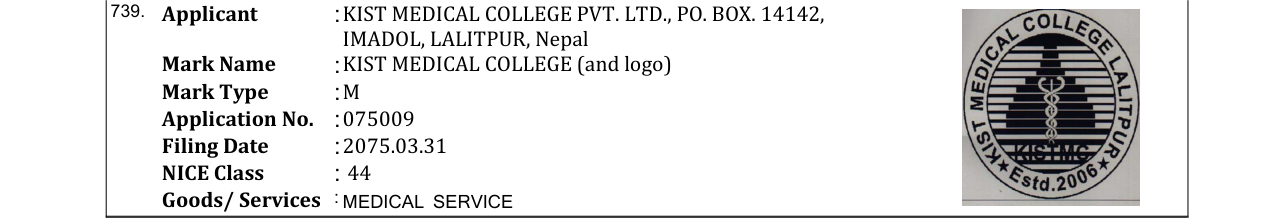 Original bulletin entry for KIST MEDICAL COLLEGE AND TEACHING HOSPITAL (and logo)