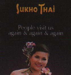 SUKHO THAI (and logo) trademark logo