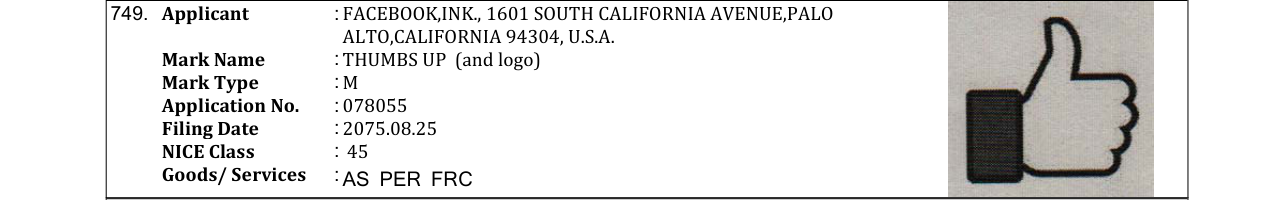 Original bulletin entry for BALTRA (and logo)