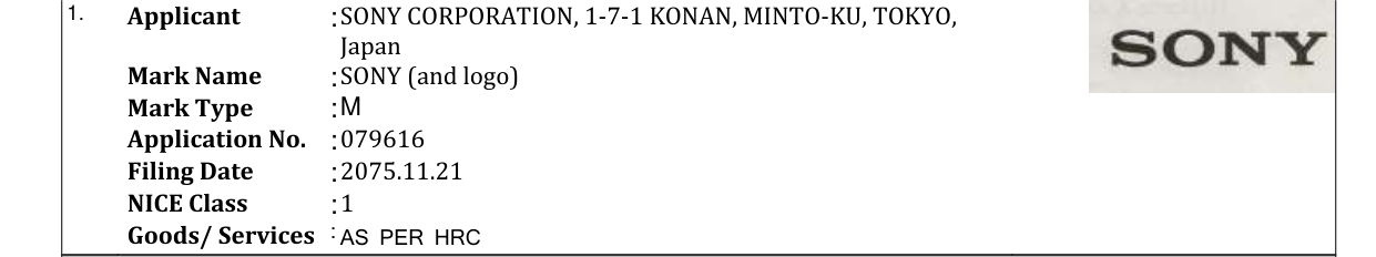 Original bulletin entry for SONY (and logo)