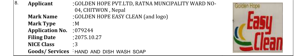 Original bulletin entry for GOLDEN HOPE EASY CLEAN (and logo)