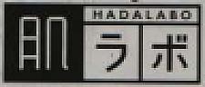 HADALABO DEVICE (and logo) trademark logo