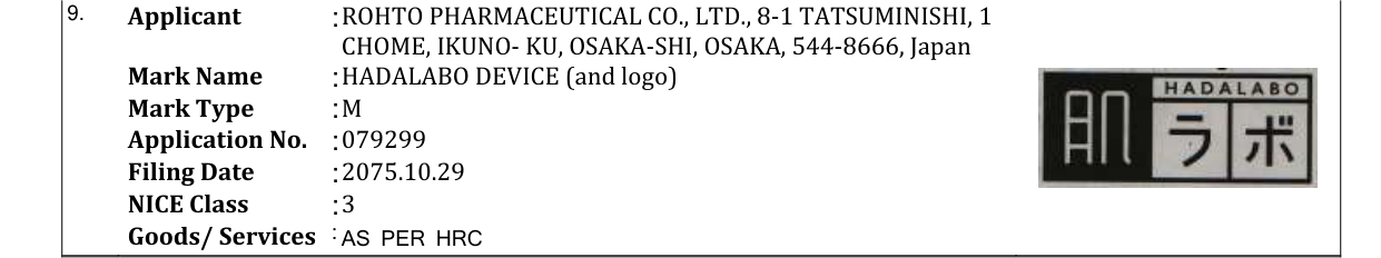 Original bulletin entry for HADALABO DEVICE (and logo)
