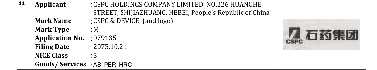 Original bulletin entry for CSPC & DEVICE (and logo)