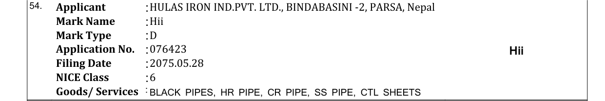 Original bulletin entry for Hii