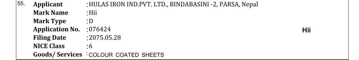 Original bulletin entry for Hii