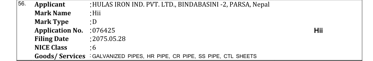 Original bulletin entry for Hii