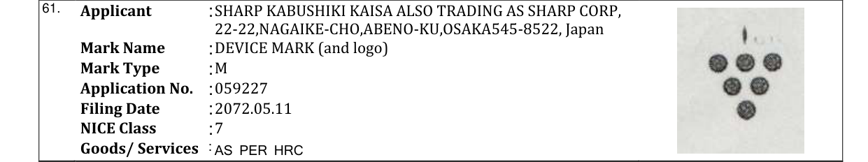 Original bulletin entry for DEVICE MARK (and logo)