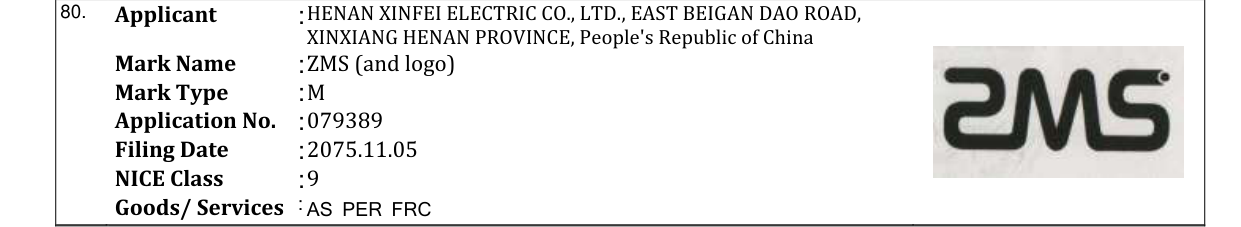 Original bulletin entry for ZMS (and logo)