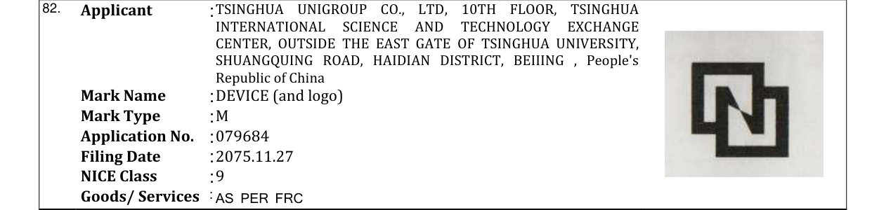 Original bulletin entry for DEVICE (and logo)