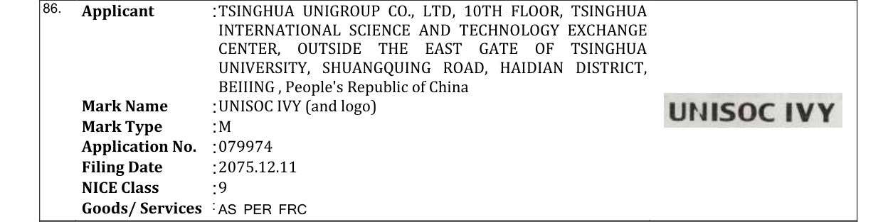 Original bulletin entry for UNISOC IVY (and logo)