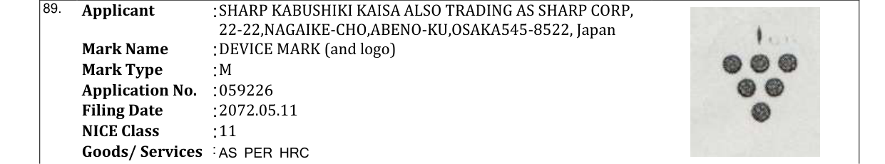 Original bulletin entry for DEVICE MARK (and logo)