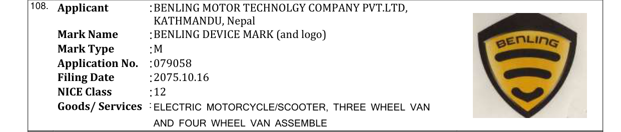 Original bulletin entry for BENLING DEVICE MARK (and logo)